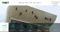Desktop Screenshot of namik.ru